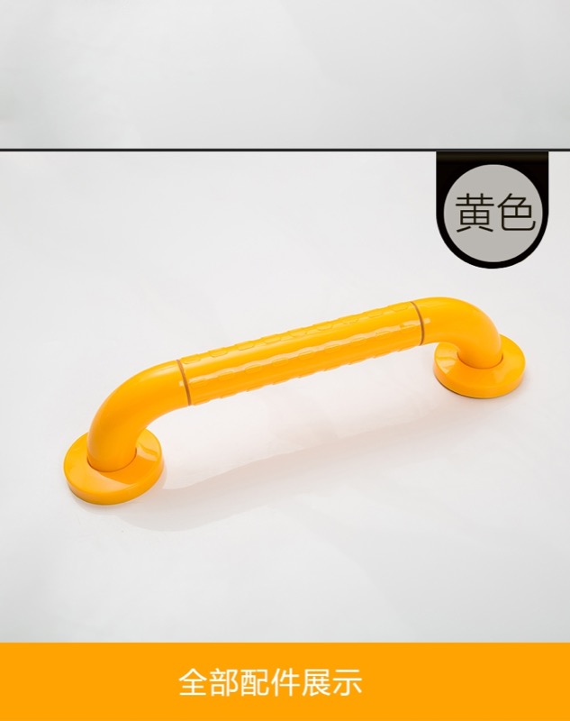一字型扶手商品图