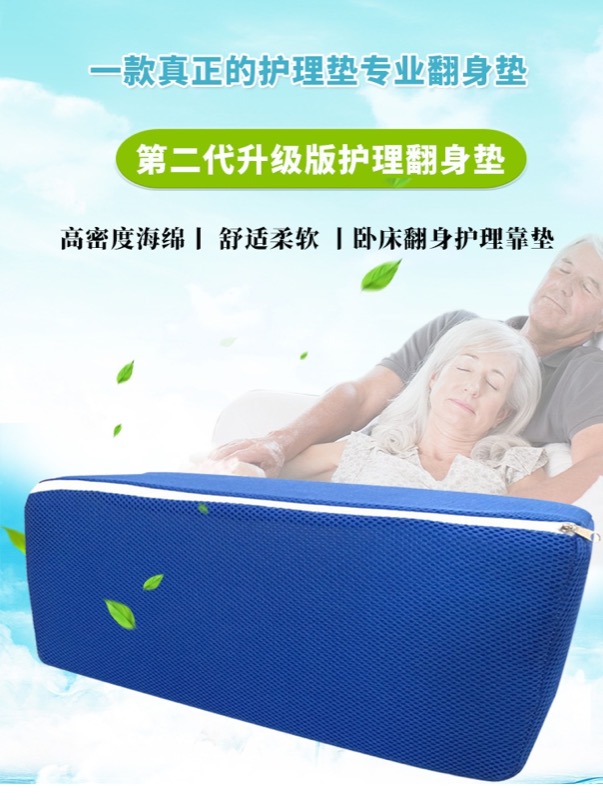 三角翻身垫商品图
