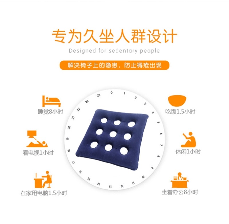 充气坐垫商品图
