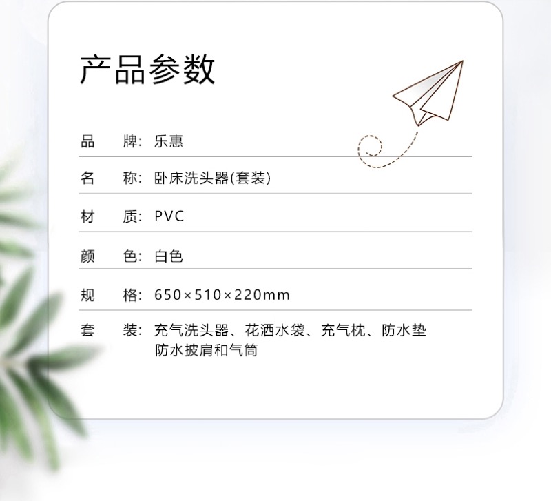 卧床洗头器商品图