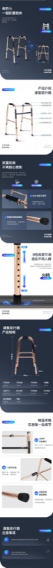 四脚助行器商品图