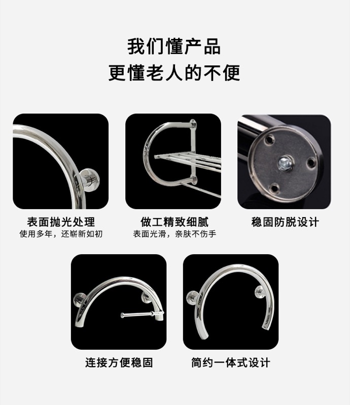 圆弧沐浴扶手商品图
