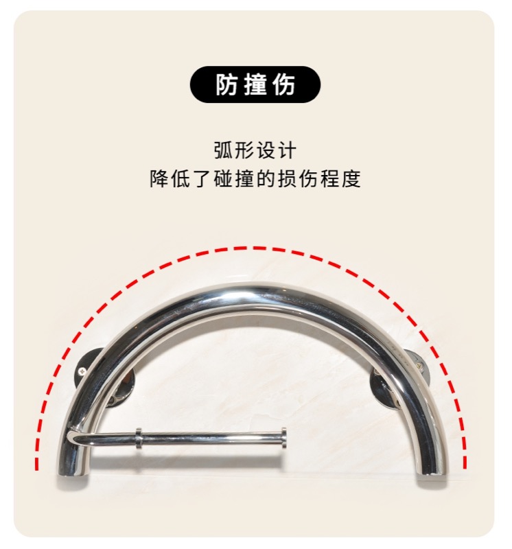 圆弧纸巾架商品图
