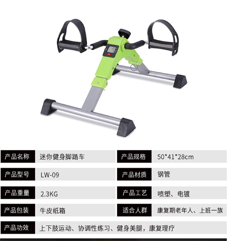 坐式踏踩器商品图