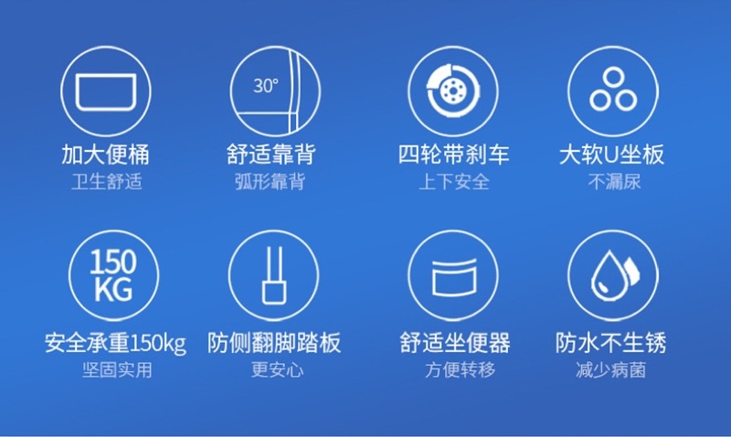 沐浴轮椅 697L商品图