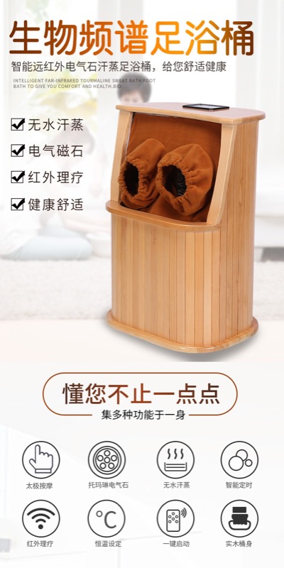 沐足桶（带按摩）商品图