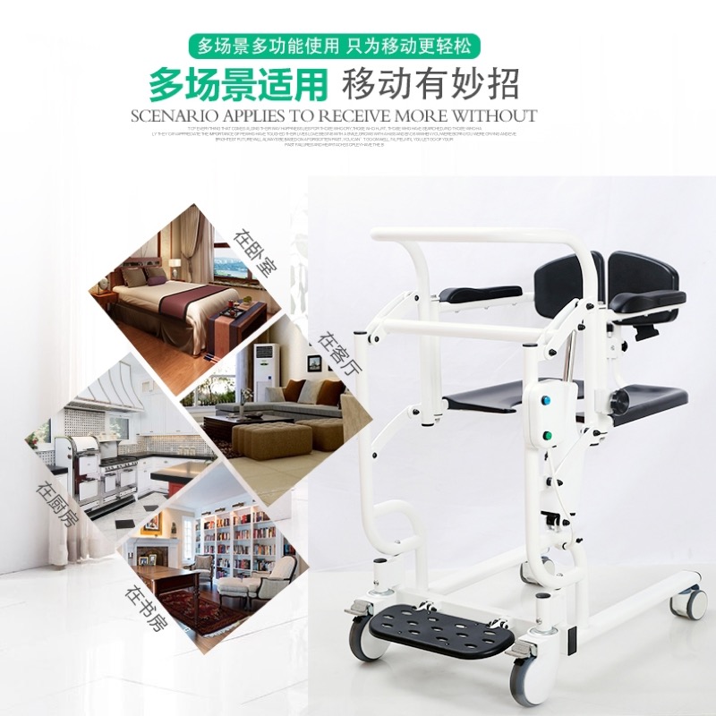 电动移位机商品图