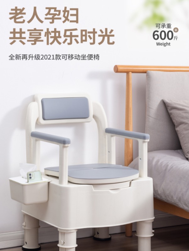 移动马桶商品图