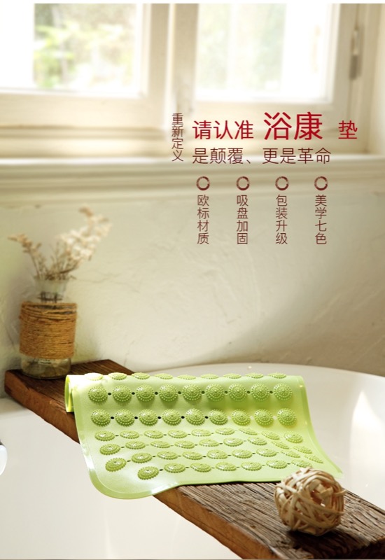 防滑垫商品图