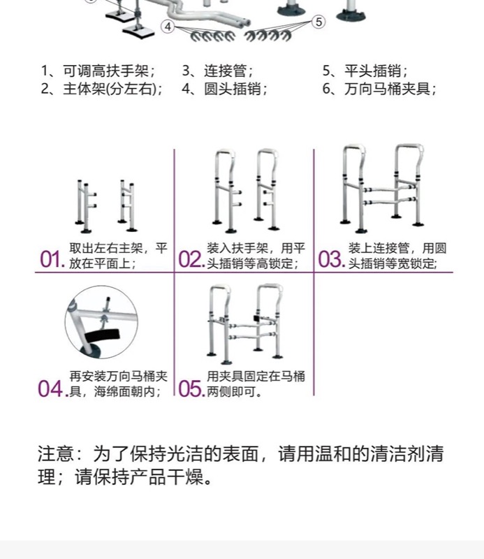 马桶助力架(带吸盘）商品图