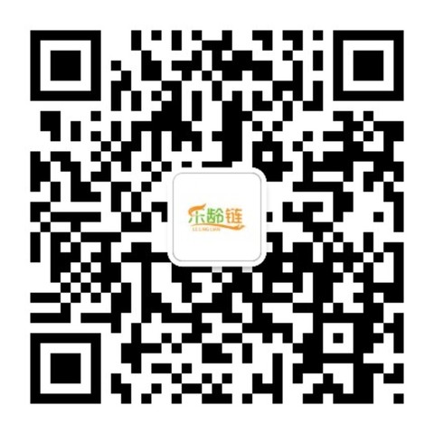 乐龄链服务号二维码，用微信扫一扫即可关注